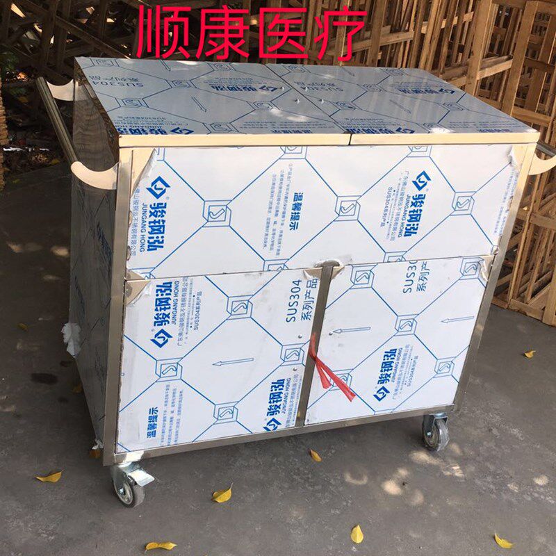 厂家直销特价加厚款不锈钢消毒物品运输车无菌车柜推车转运车包邮