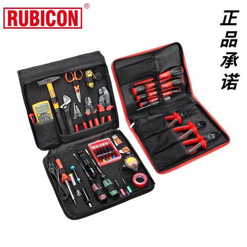 罗宾汉电工具套装电子维修组合工具包进口RTS-12 29 34 36 55 55P