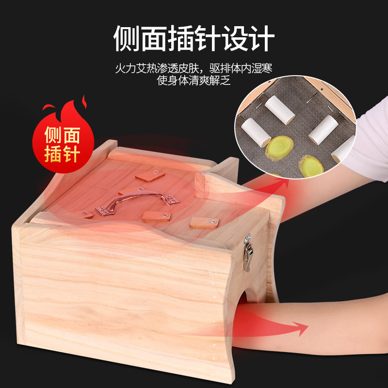 手部艾灸盒木制艾熏箱温灸器具艾绒艾柱盒温灸箱双手手腕盒木家用