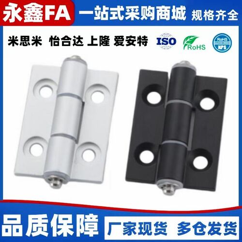 沉孔HHPSNT HHPSNC 5 6 8铝合金静音合页机械蝶形铰链HHPBSNC8-45