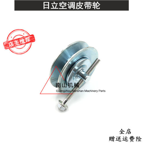 日立ZAX/ZX200/240/330/350/360-1-3-6-3G空调皮带轮涨紧轮挖掘机