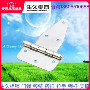 生久柜锁 不锈钢铰链CL115 可焊接内门铰链 铁皮箱合页转轴