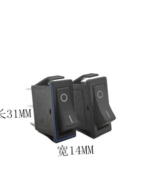 龙浩牌线切割配件控制柜模拟船型大三脚无灯黑色开关外径31X14