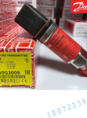 丹佛斯压力变送器MBS4010 060G2420/3203/3214 Danfoss传感器正品