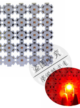 1W3W红橙光LED灯珠光宏3535芯片590 620 660nm鱼缸植物XPE贴片