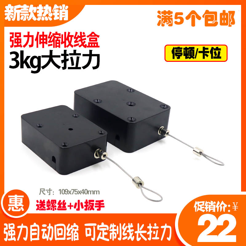 热卖新款伸缩防盗卷线器工业悬挂用品自动回缩停顿卡位拉线盒