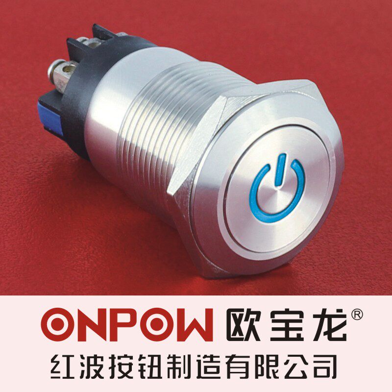 ONPOW中国红波欧宝龙LAS1GQ金属启动防水按钮电源标志接线 线柱19