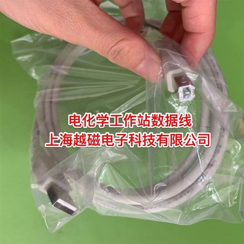 CHI660E工作站电极连接线 USB工作站数据线 CHI760E数据连接线