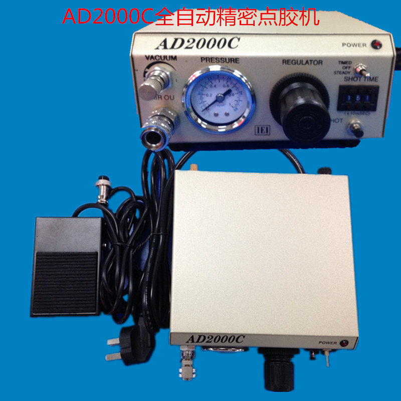 SP-2000C型点胶机,AD2000点胶机