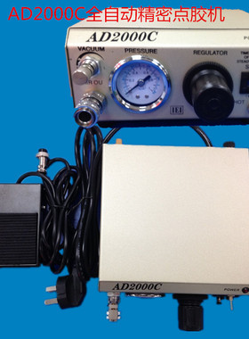 SP-2000C型点胶机,AD2000点胶机