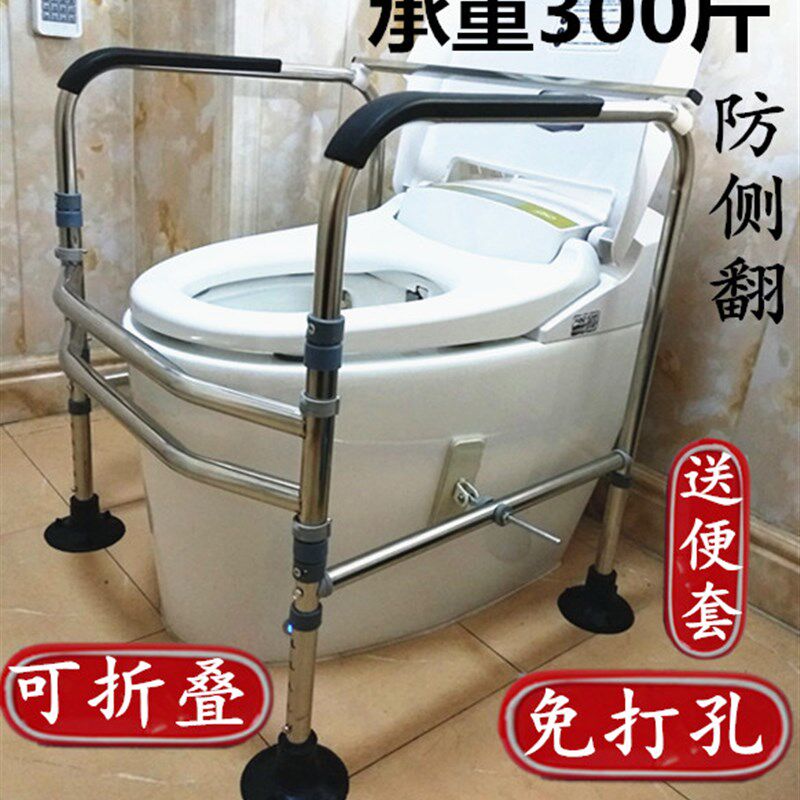 不锈钢厕所扶手老人坐便器老年马桶助力架卫生间防滑坐便架子包邮