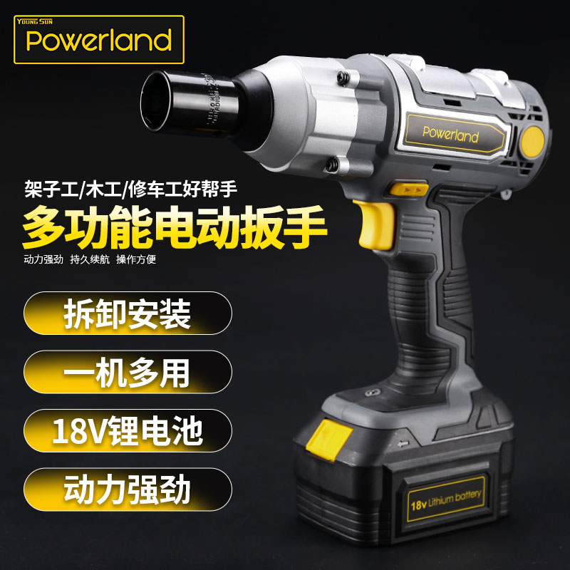 宝莱达 电动冲击扳手锂电充电架子工大扭力套筒风炮汽修安装工具