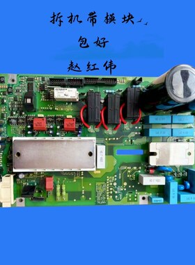 丹佛斯变频器VLT5000/6000系1.5-2.2-3-4-5.5-7.5KW底电源驱动板