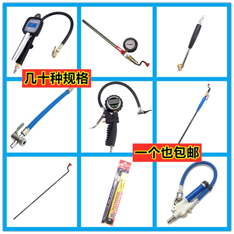 包邮数显电子指针轮胎加气表胎压枪充气杆汽车摩托车大车补胎工具