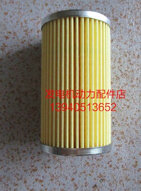 TAIYO大洋柴油发电机配件TDK20000TE柴油滤芯TDK27000TE柴油滤芯