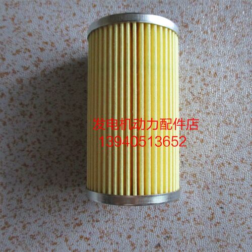 TAIYO大洋柴油发电机配件TDK20000TE柴油滤芯TDK27000TE柴油滤芯