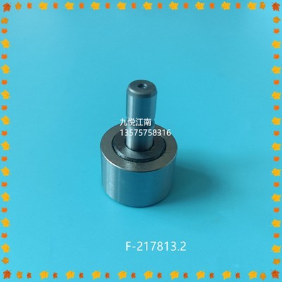 海德堡SM/PM74后炮开牙轴承滚筒开牙球F-217813 00.550.1471国产