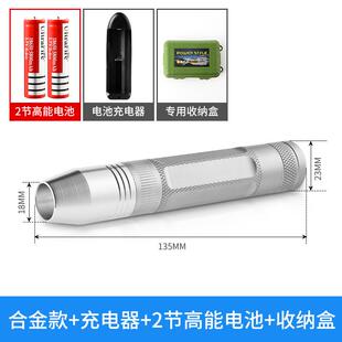 照蛋器led手电筒孵化专用验蛋孵蛋可充电照蛋灯蛋种检查冷光孵化