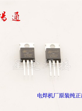 士兰微SVDZ24NT SVD9Z24N 长条板驱动场管 替代进口IR Z24 9Z24