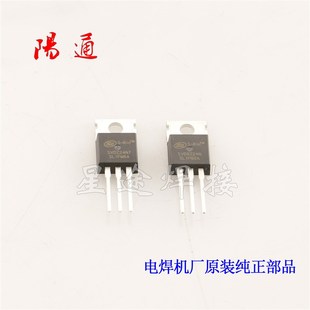 士兰微SVDZ24NT SVD9Z24N 长条板驱动场管 替代进口IR Z24 9Z24