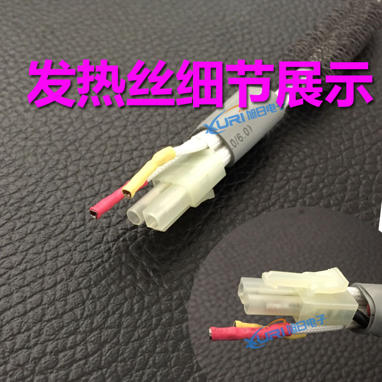 原装快克857DW风枪发热丝 快克706W 857热风枪发热芯丝 A1147电芯