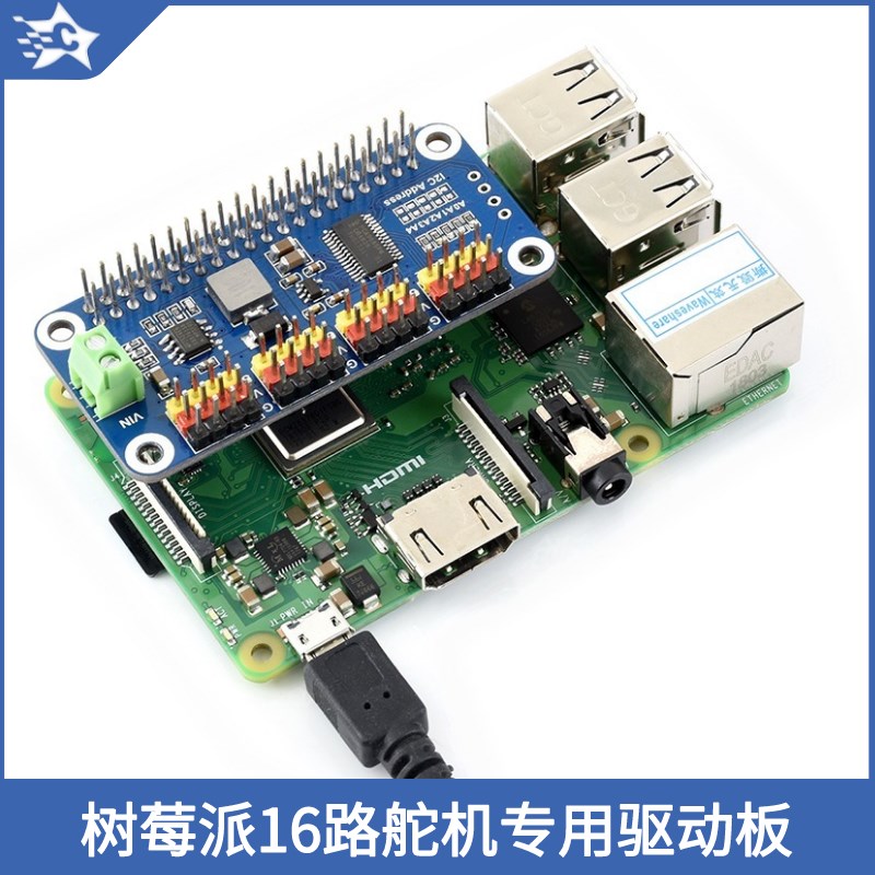 树莓派16路舵机PWM驱动板模块I2C接口Raspberry Pi 5/4B/3B+/Zero