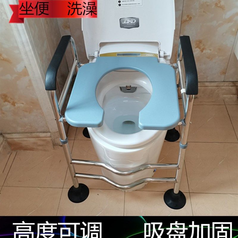 洗澡不锈钢孕妇坐便椅子移动马桶增高坐便架子老人残疾人坐便器凳