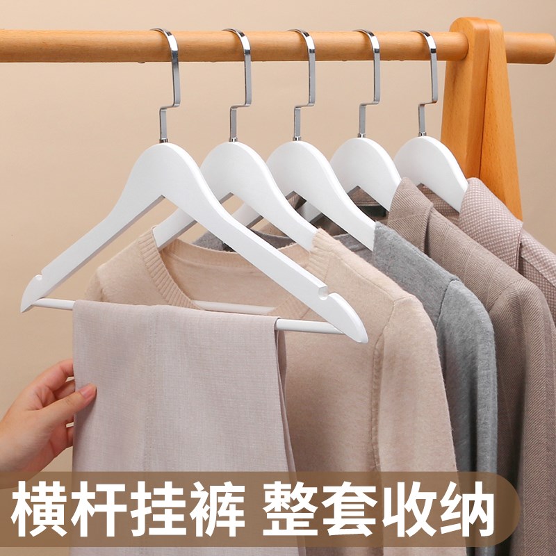 白色实木衣架家用挂衣酒店客房无痕木制衣挂服装店女装专用衣撑子