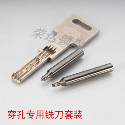 锐正【RP-R23】新款 穿孔钻套装 布阳 巨利打孔钻穿孔铣刀 限量