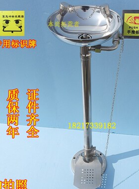 验厂304不锈钢立式紧急脚踏工业洗眼器手脚联动本尚惊爆低价包邮
