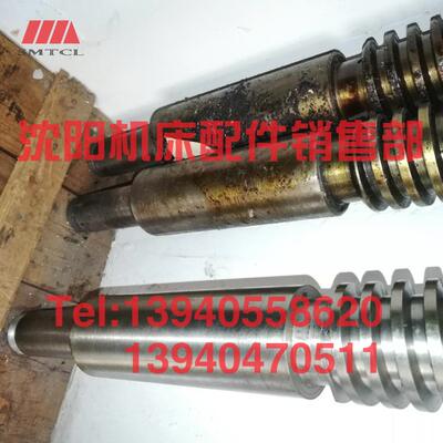 沈阳机床管螺纹车床S1-245B丝杠1007L长2386螺纹55螺距12.7丝杠