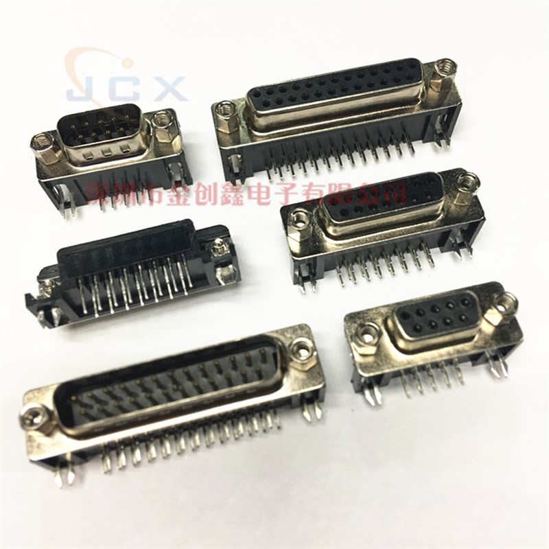 DR9/15/25 DB公头/母头 焊板插板式 90度弯脚/针 双排串口VGA插座