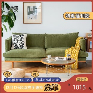 管木匠北欧布艺沙发日式原木简约樱桃木双三人位小户型客厅可拆洗