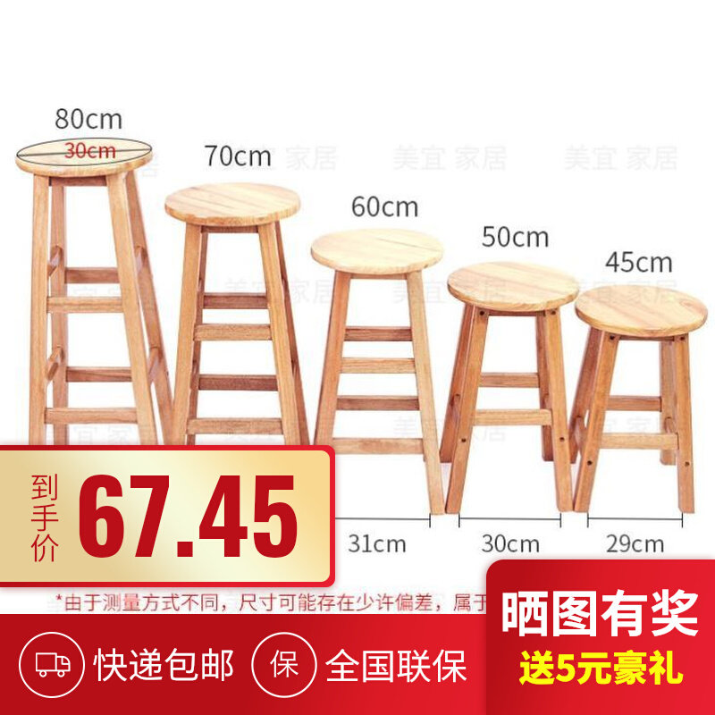 弹吉他专用椅子凳实木民谣单人演奏凳子弹唱家用演出高凳唱歌