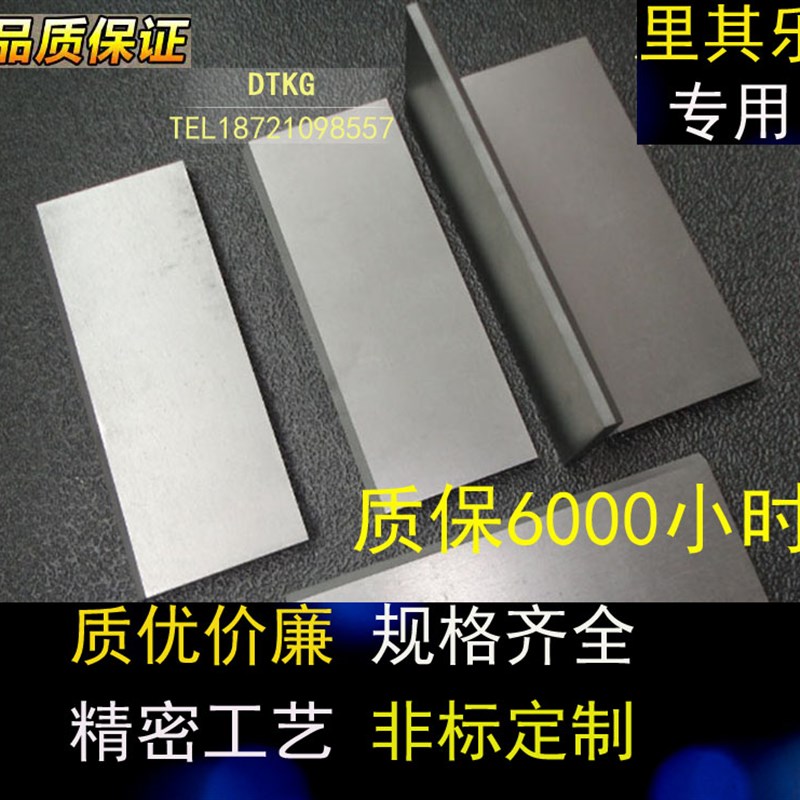 Rietschle里其乐真空泵碳片KTA80气风泵130*52*5炭片VTN41石墨片