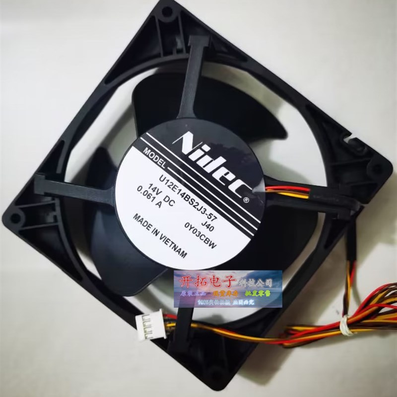 NIDEC 4线插头日立冰箱U12E14BS2J3-57 14V DC0.061A散热风扇