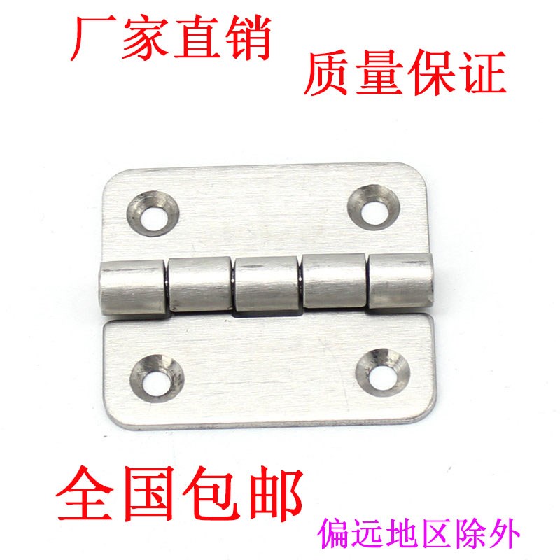 海坦柜锁CL099 箱门铰链合页表面拉丝处理304不锈钢货架橱柜合页
