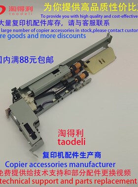 适用施乐5065 252 7500 7550 6550 6500 纸盒搓纸轮 搓纸组件套道