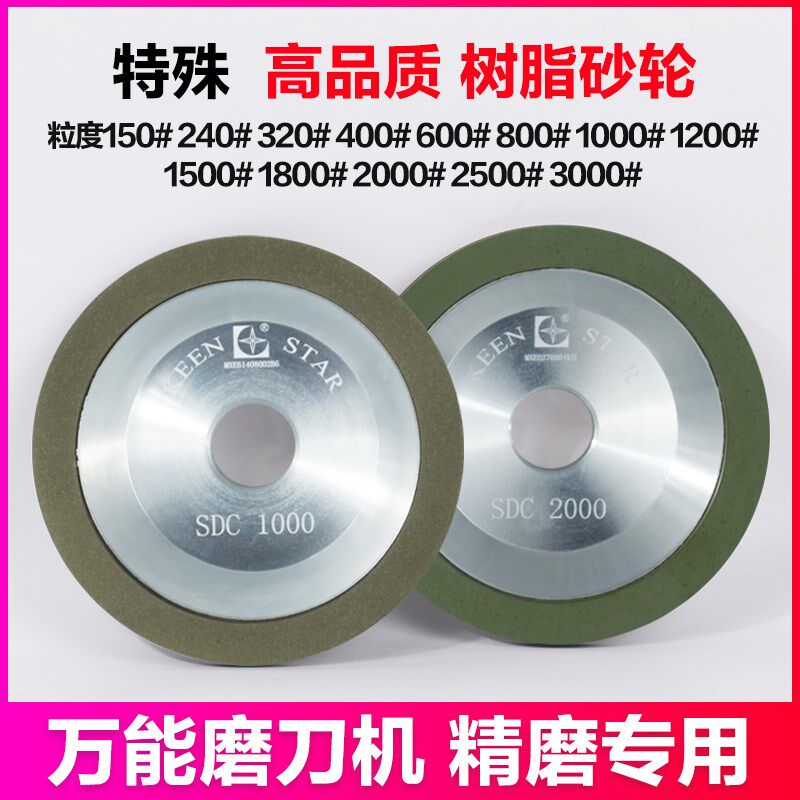 精磨铣刀金刚石砂轮修磨雕刻尖刀鹰牌U2昆雕通用600目3000目