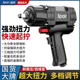 盛牌工业级风炮1 2汽修气动工具大扭力气动扳机子扳手重型中风炮