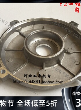 铝电机端盖四柱B3门盖100电机配件单三相机电配件YS/Y2/IEC/YX3