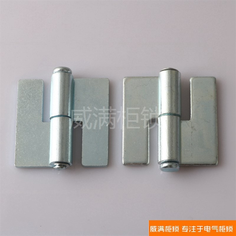 DB3115铰链 机箱柜异性脱卸铰链 工业用合页 电箱电柜门铰链