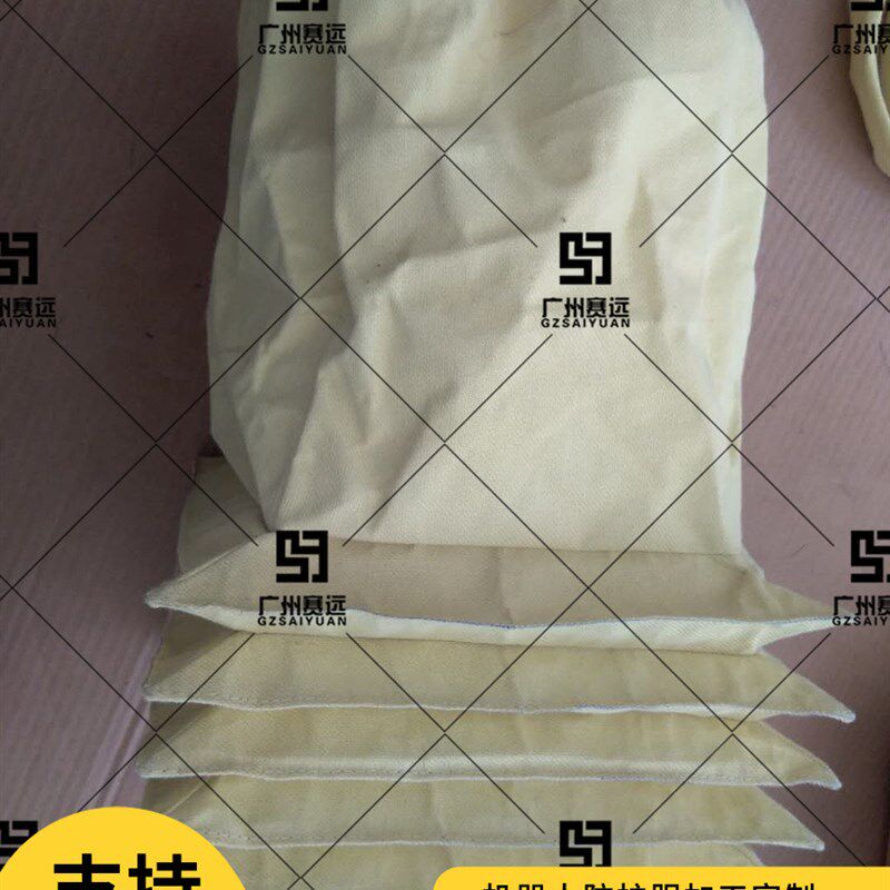 奋进FR50-2000可拆卸机器人防护服复合材质针织面料负压充气