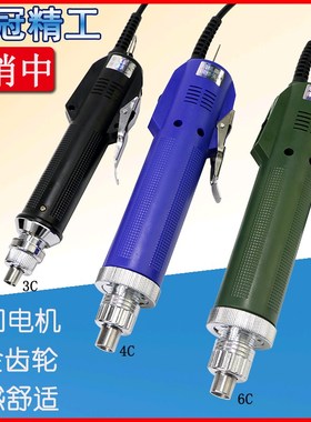 精工型电动螺丝批800 3C 801 4C 802 6C 电动螺丝刀采用进口马达