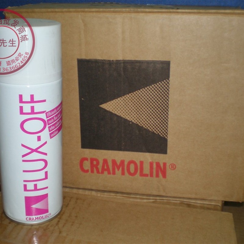 CRAMOLIN可喷灵 线路板松香清洁剂 FLUX-OFF 线路板松香去除剂