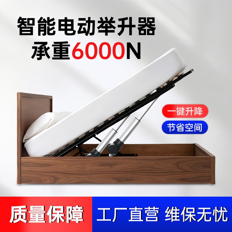 智能电动床用液压支撑杆高箱双人床上翻榻榻米支撑杆气撑升降床板