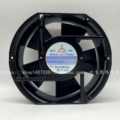 台湾三巨SJ1725HA1/2/3 110V/220V/380V 17CM耐高温散热风扇17251