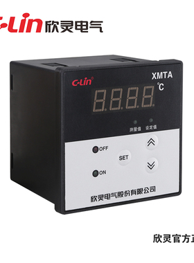XMTA-3001/3002数字温度控制仪PT100K型ECU50智能数显可调220欣灵