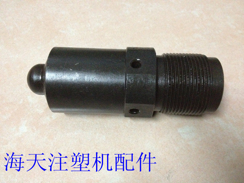 海天注塑机配件 200吨-320吨标准喷嘴M39*2 总长116mm(副厂件)