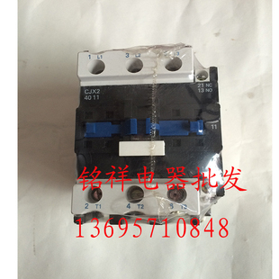CJX2-4011 220V交流接触器 LC1-D接触器40A